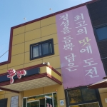 홍천 뚜레 숙성한우 [부채살] 300/500g